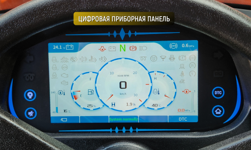 Фронтальный погрузчик HZM XC300 PRO